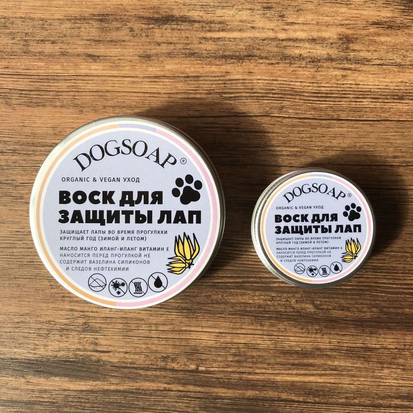 воск для лап Dog Soap 30г / 100г - Penny & Sheldon